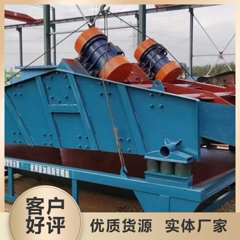 机洗沙机批发货源