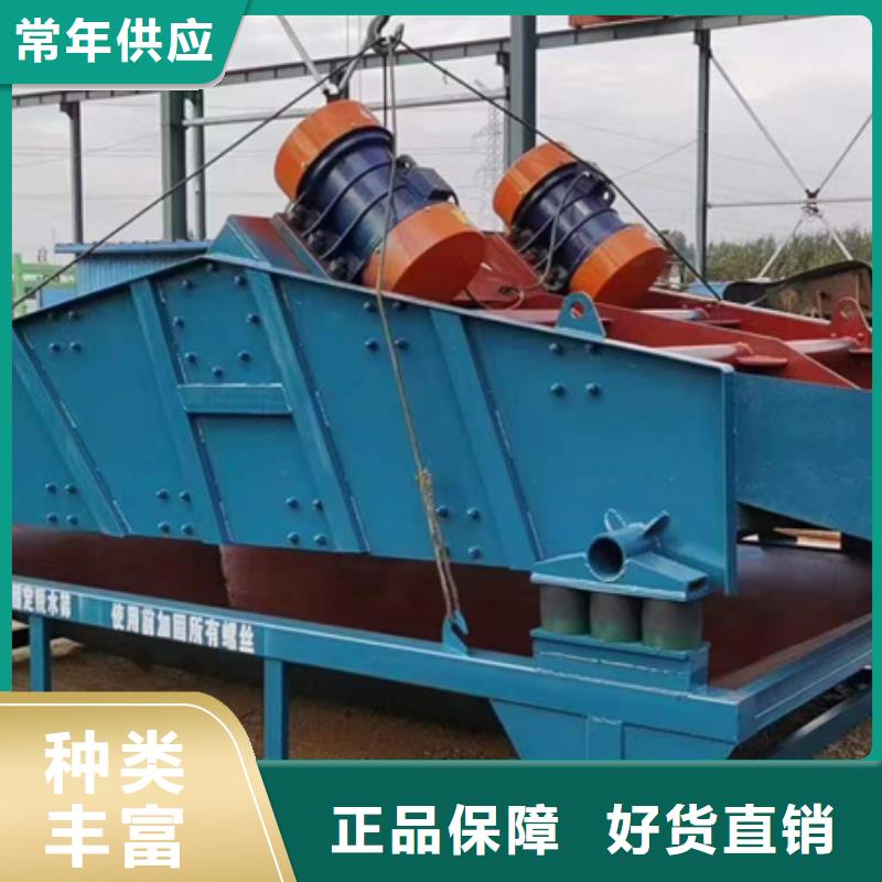 二手洗沙机轮式洗沙机挖斗洗沙机十年老厂
