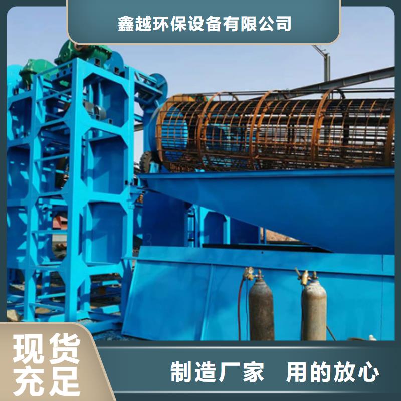 泥石分离机二手挖斗机挖斗洗沙机十年老厂