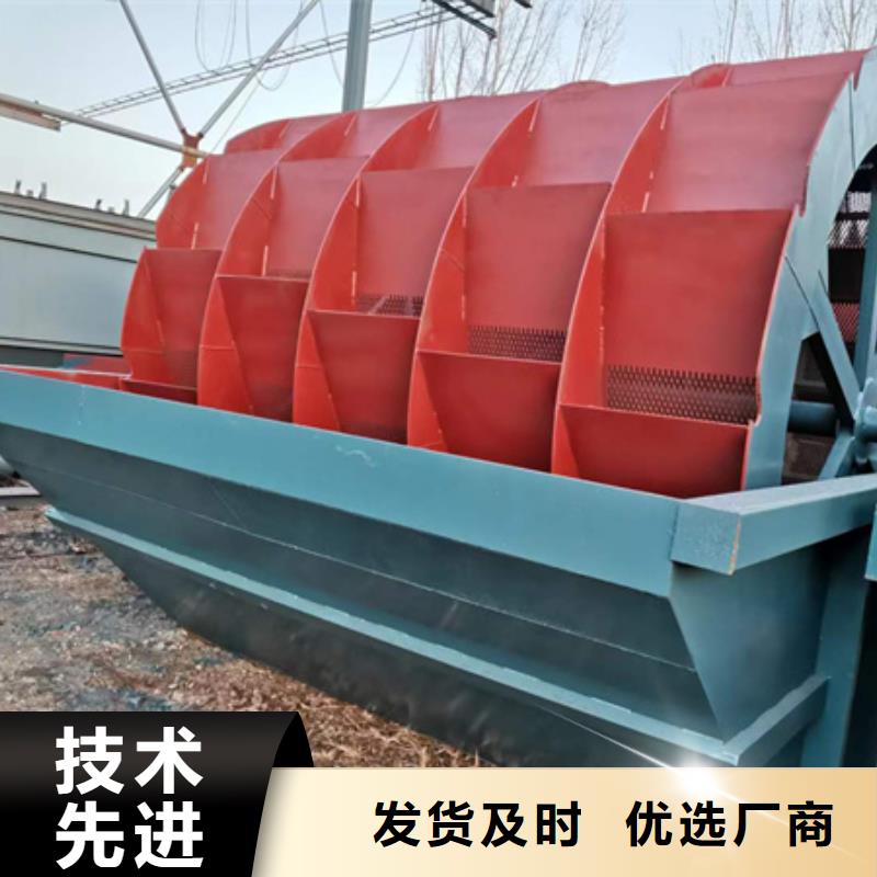 洗沙设备洗沙机械二手洗沙设备