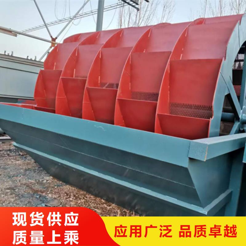 机洗沙机实拍展现