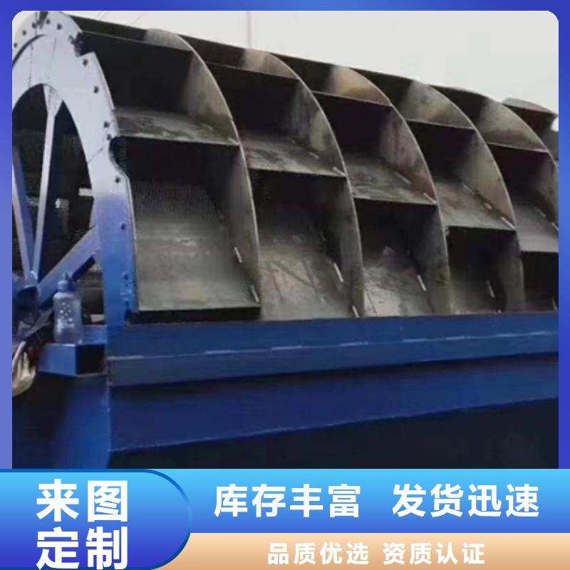水洗轮水洗轮专业生产销售