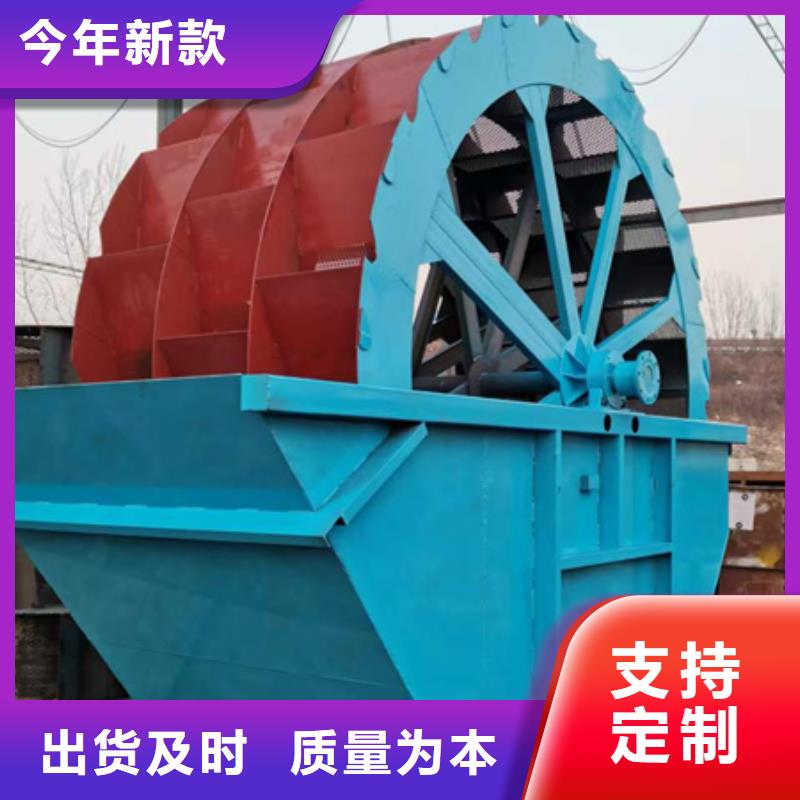 机洗沙机今日新品