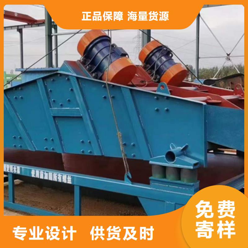 脱水筛洗沙设备简易筛沙机厂家