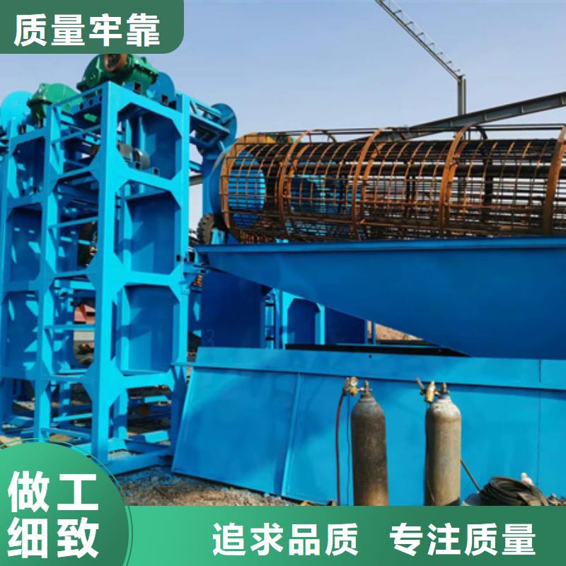 轮式洗沙机生产研发厂家