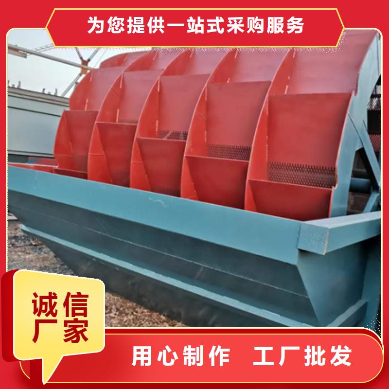 文昌市轮式洗沙机实力厂家