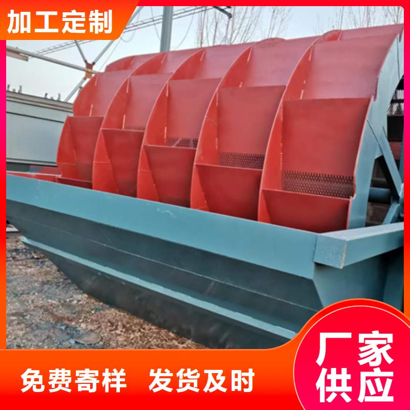 螺旋洗沙机鹅卵石制砂设备破碎机锤头