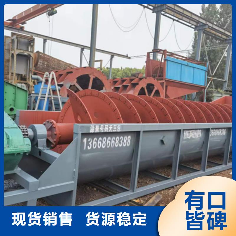 洗沙机筛石机洗沙机械专业生产厂家