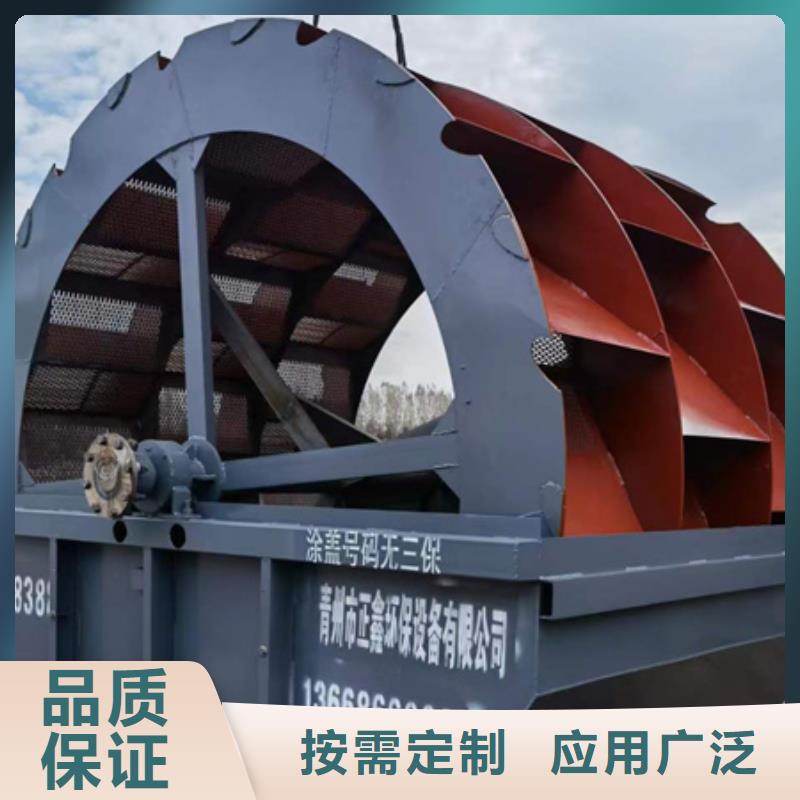 洗沙机二手洗沙机十年老厂
