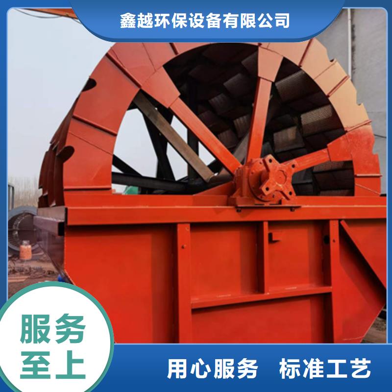 机洗沙机拒绝中间商