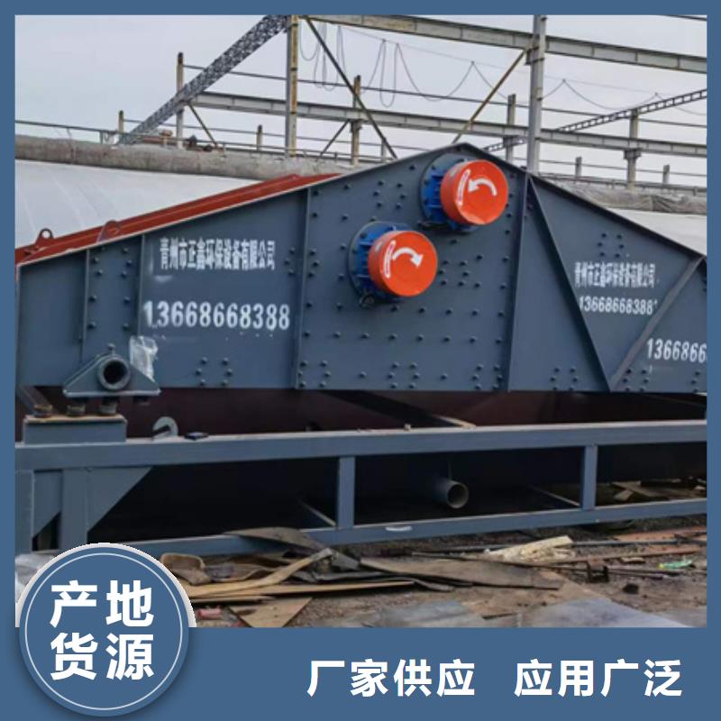 滚筒筛风化砂制砂机旋流器
