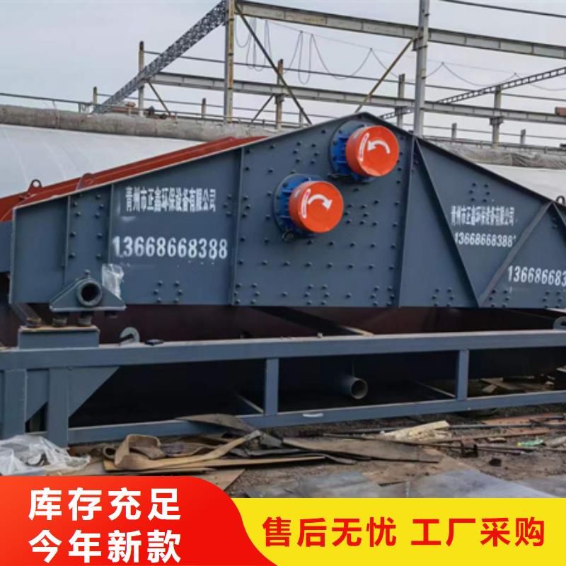 二手洗沙机轮式洗沙机洗沙设备专业生产销售