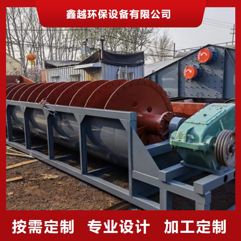 细沙回收机泥石分离机十年生产销售商