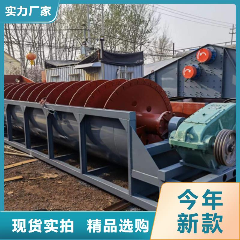 螺旋洗沙机鹅卵石制砂设备破碎机锤头