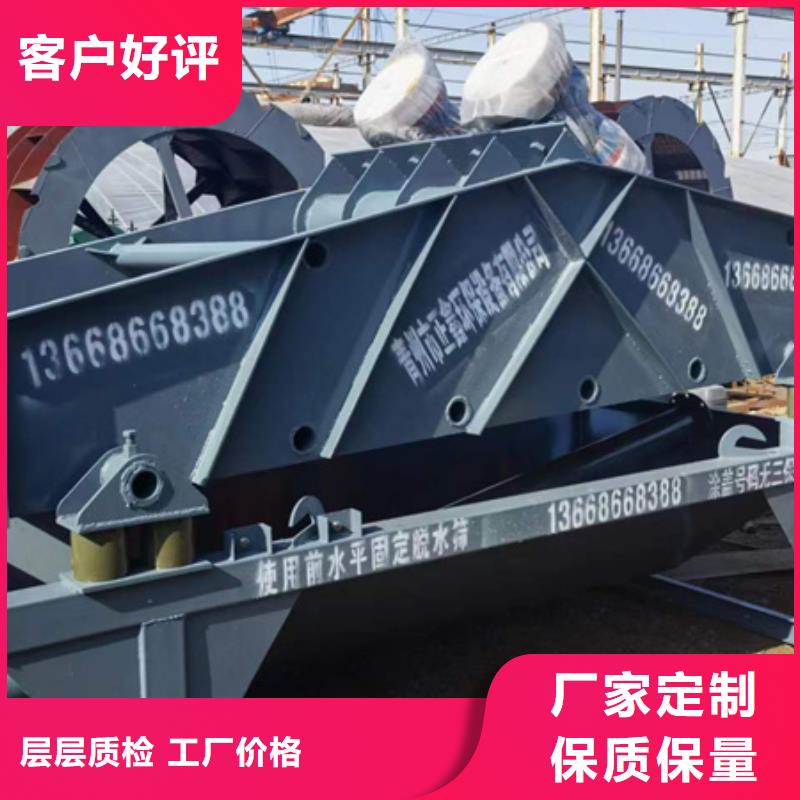 细沙回收机脱水筛十年生产销售商