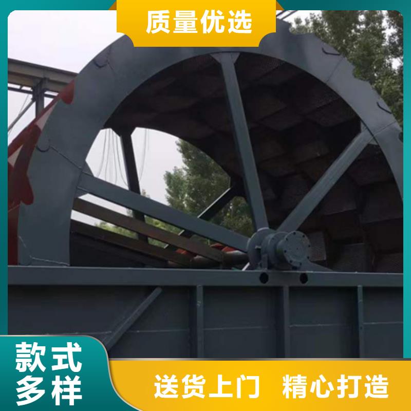 机洗沙机性能稳定