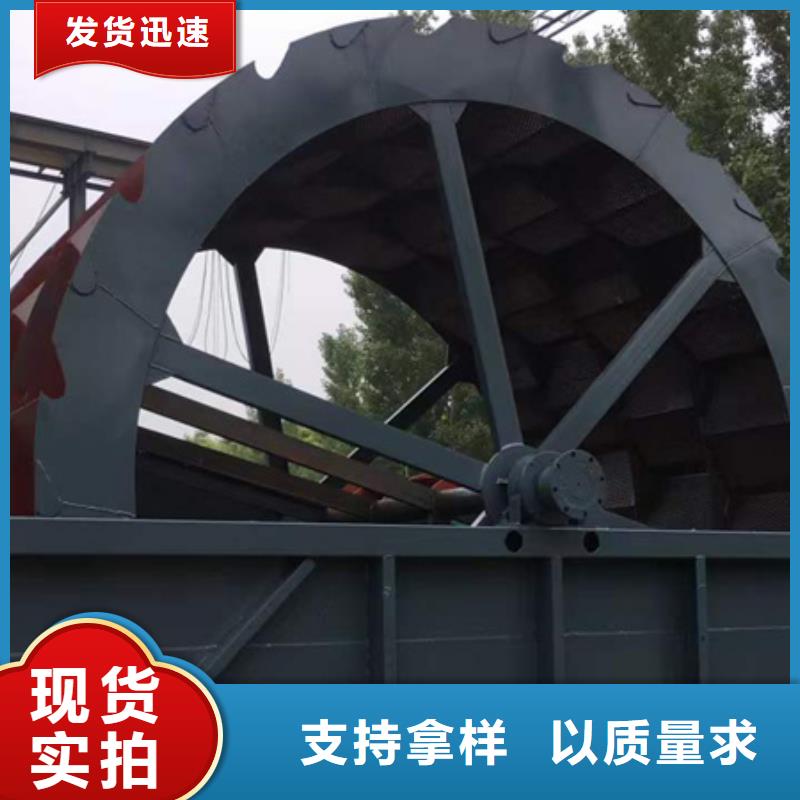 绞龙洗沙机小型轮式洗沙机专业生产销售