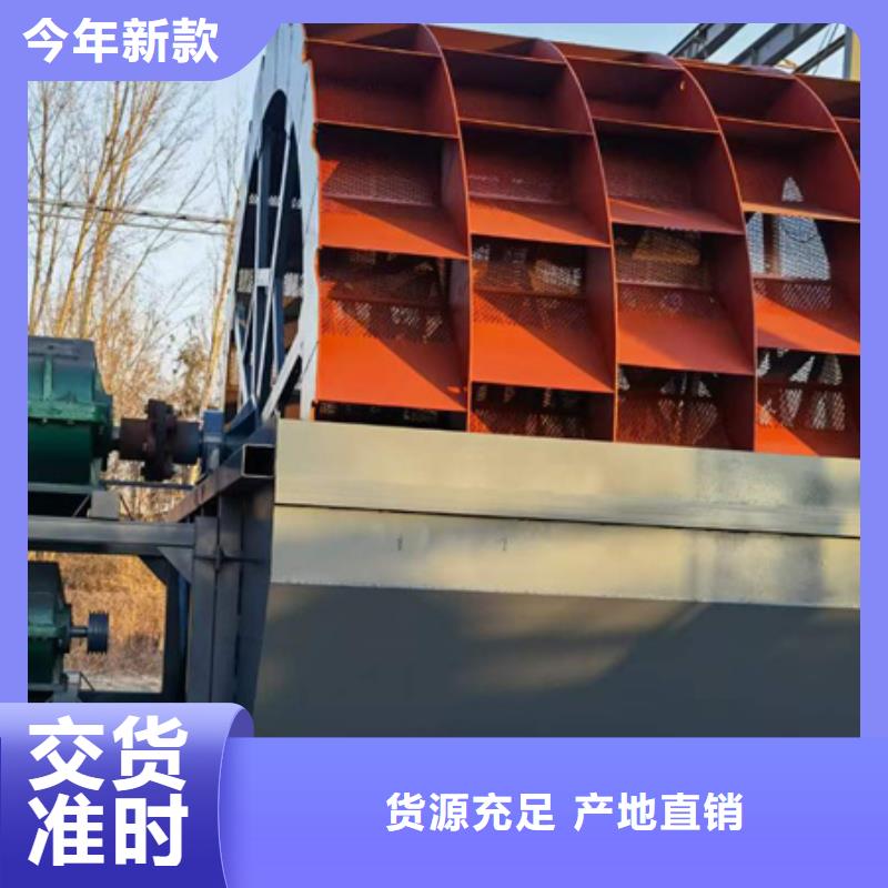 洗沙机械洗沙机械生产厂家十年经验