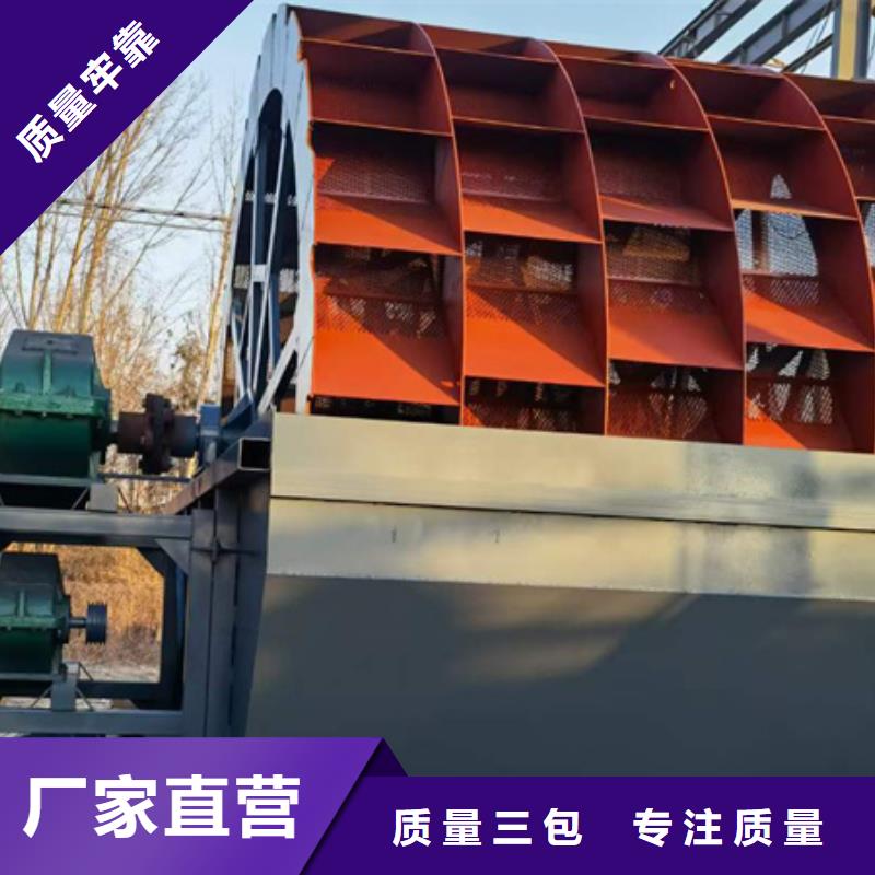 洗沙机二手洗沙机十年老厂