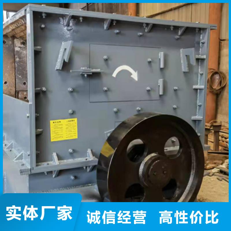 经验丰富的破碎制砂机批发商