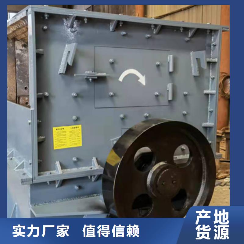 机移动破碎洗沙机厂家工艺先进