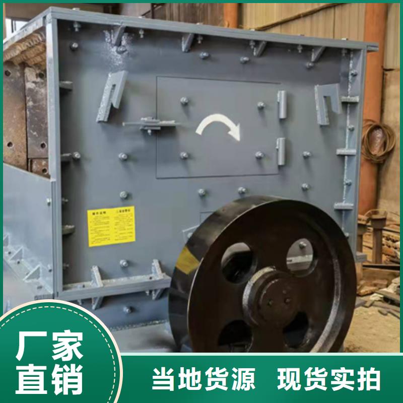 机_移动破碎洗沙机严格把关质量放心