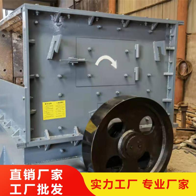 机移动破碎洗沙机源头实体厂商