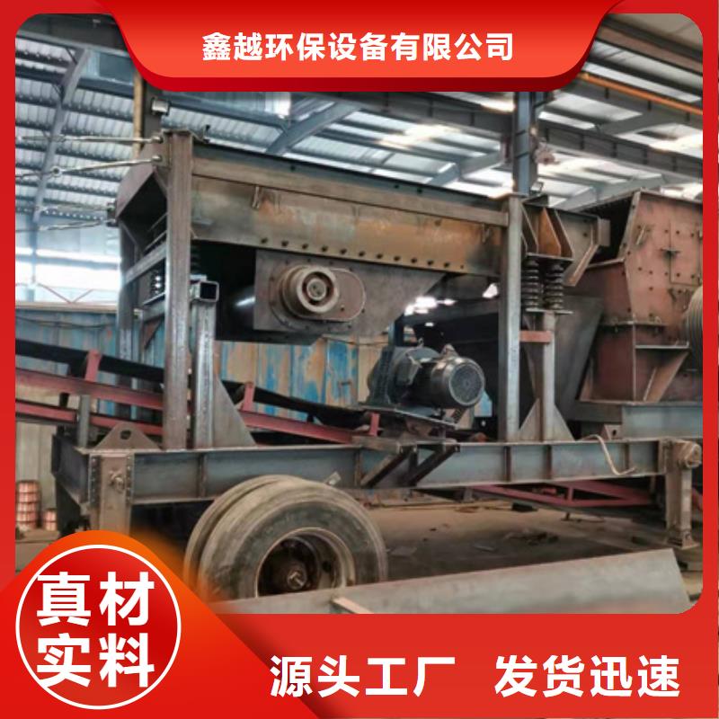 轮式洗沙机脱水筛洗沙机配件