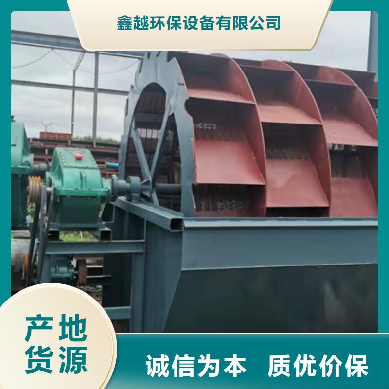 三沙市螺旋洗沙机挖沙斗挖斗机洗沙设备专业生产厂家