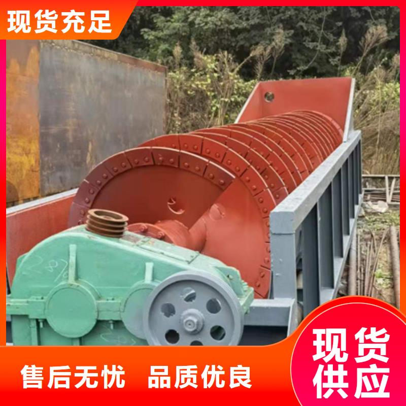 洗沙机械洗沙机械生产厂家十年经验