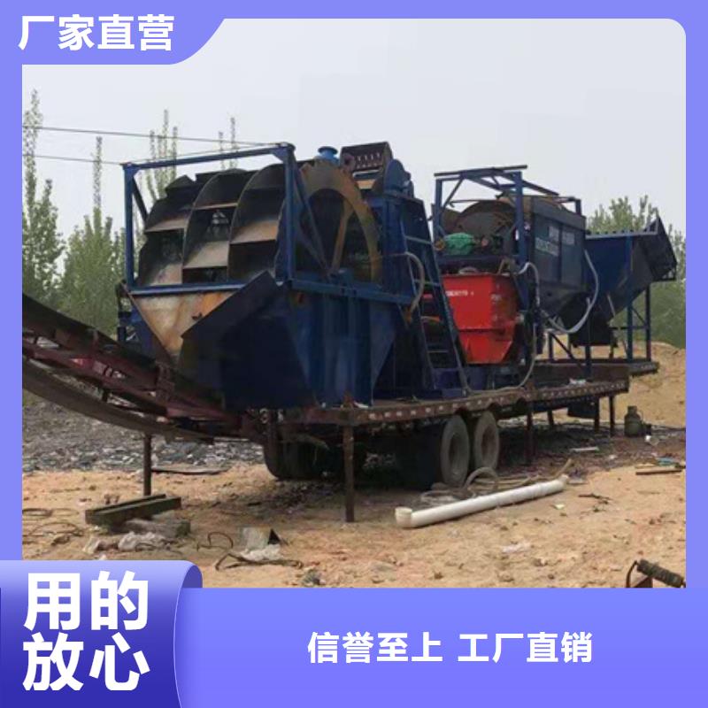 轮式洗沙机脱水筛洗沙机配件