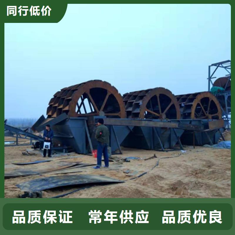 挖斗洗沙机破碎洗沙机水轮洗沙机