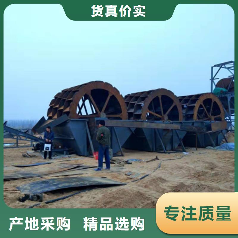 二手洗沙机轮式洗沙机洗沙设备专业生产销售