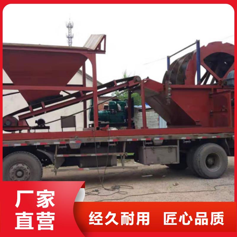机移动破碎洗沙机实体诚信厂家
