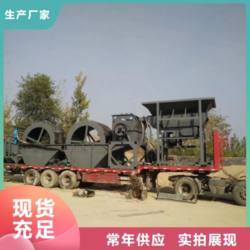 机移动破碎洗沙机品质商家