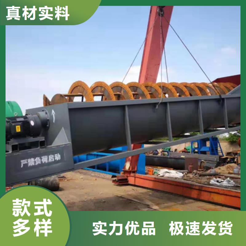 二手洗沙机链条洗沙机沙石分离机