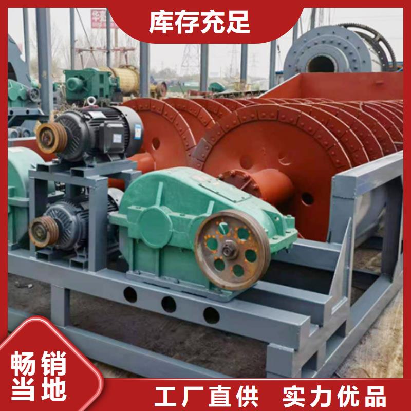 水洗轮二手细沙回收机矿山设备配件齐全