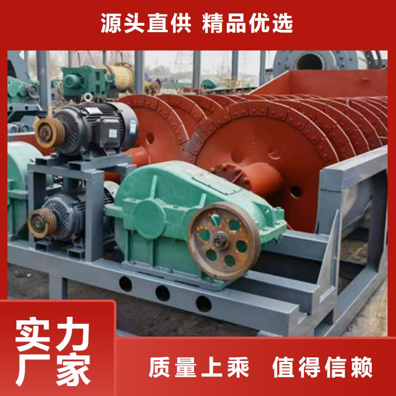 洗沙机洗沙设备脱水筛加工