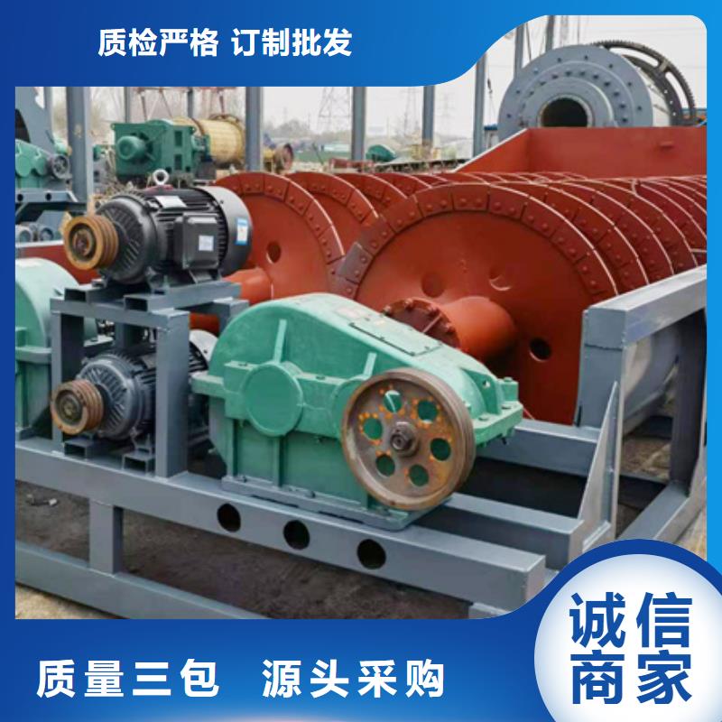 滚筒筛破碎机挖斗洗沙机