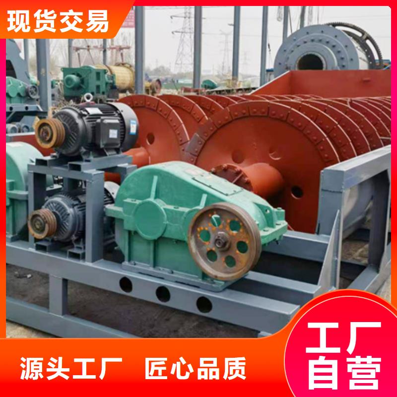 细沙回收机脱水筛聚氨酯筛板挖斗洗沙机