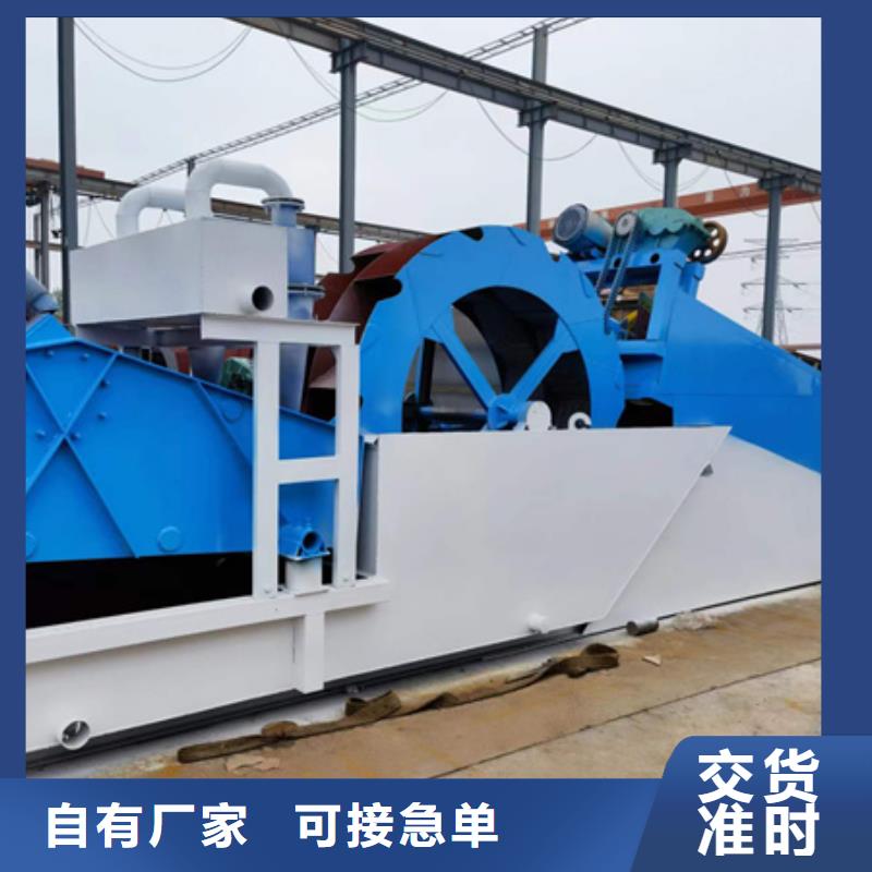 螺旋洗沙机二手洗沙机洗沙制砂设备生产洗沙