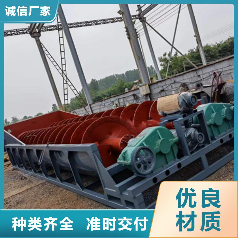 机洗沙机定制批发