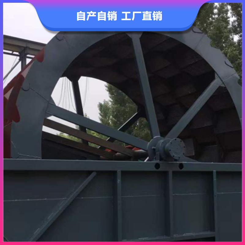 水洗轮洗沙机械生产厂家十年经验