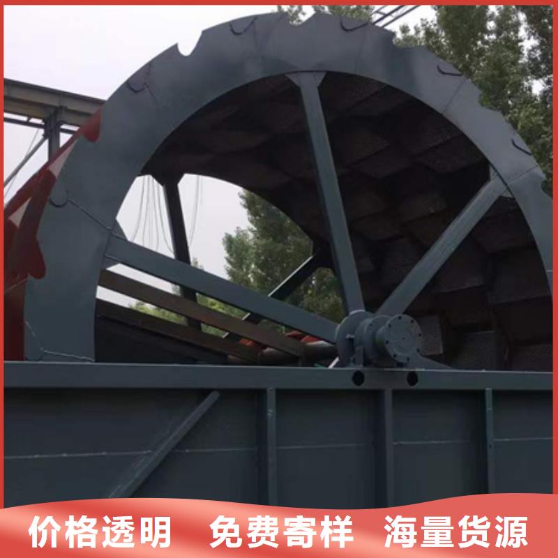 水洗轮二手洗沙机洗沙制砂设备生产洗沙