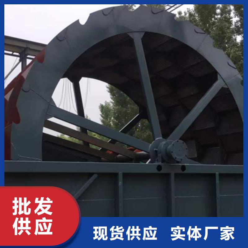 机洗沙机批发货源