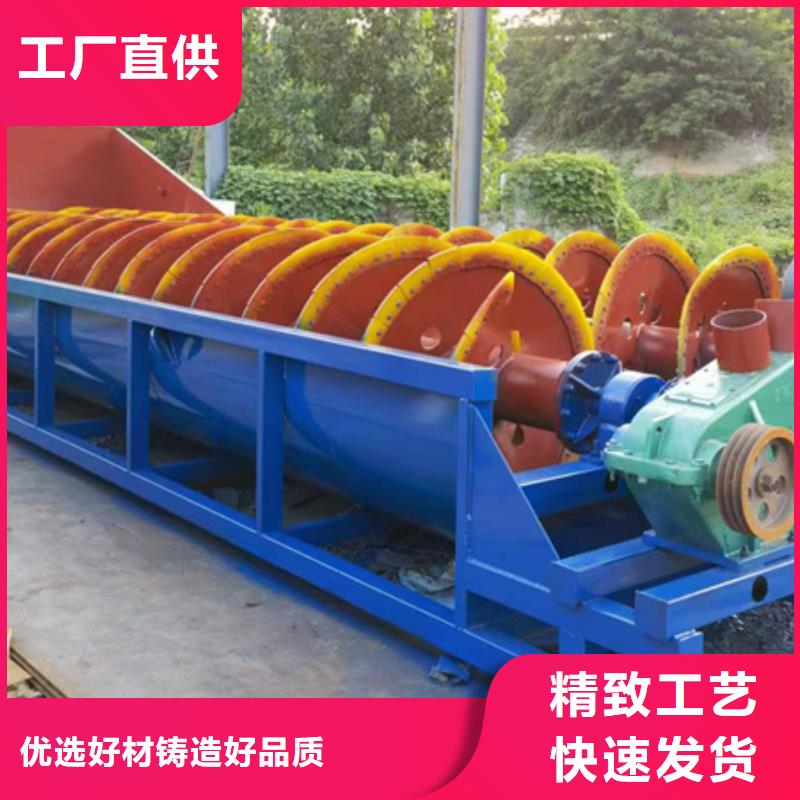 细沙回收机螺旋洗石机专业生产销售安装一条龙