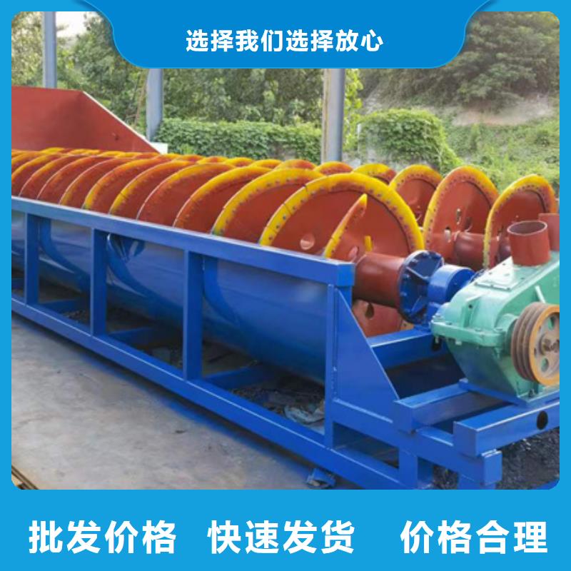 水洗轮洗沙设备矿山设备配件齐全
