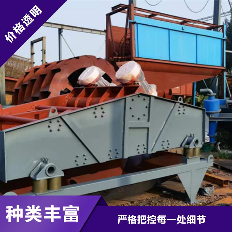 机移动破碎洗沙机实体诚信厂家