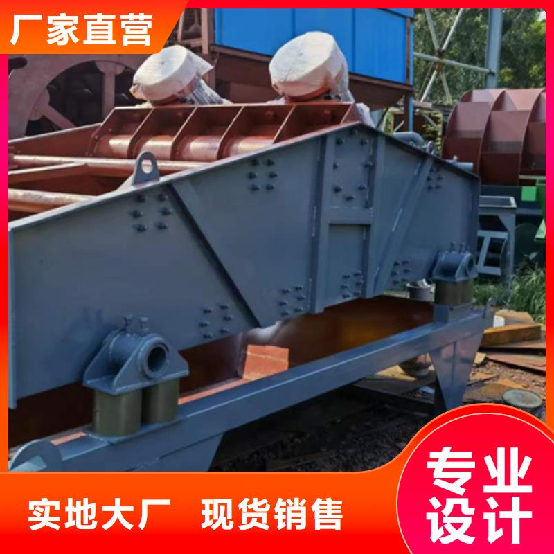 澄迈县螺旋洗沙机脱水筛细沙回收机十年老厂