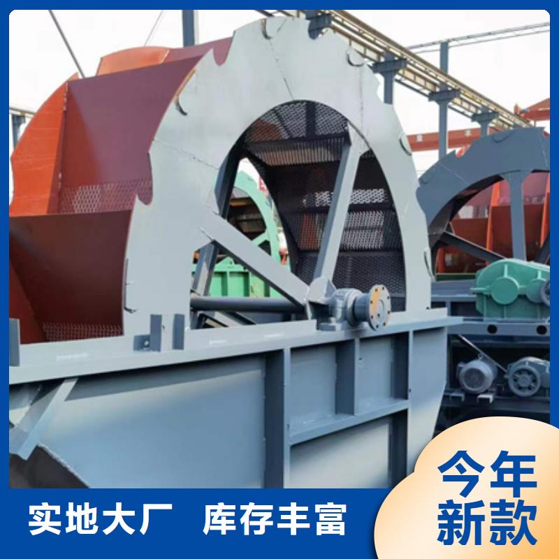 机_移动破碎洗沙机严格把关质量放心